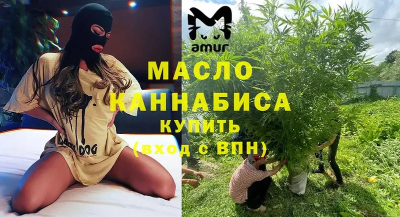 ТГК Wax  как найти   Тавда 